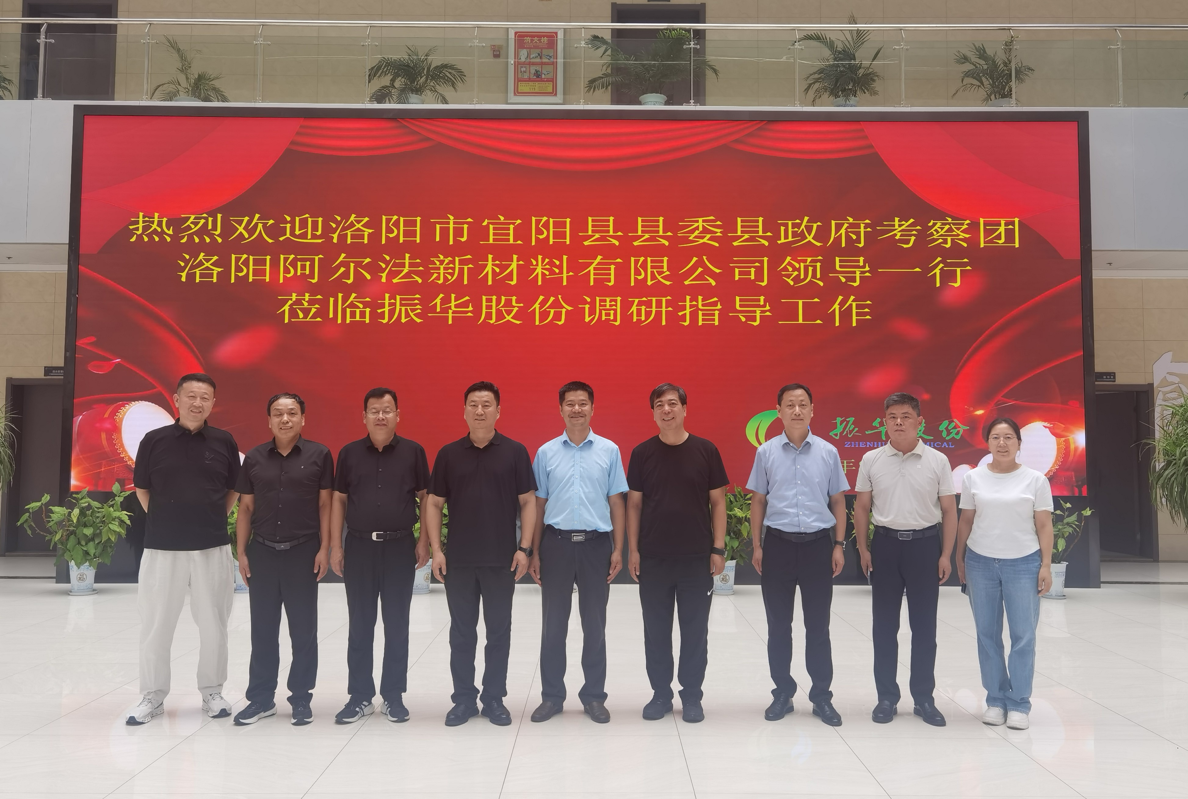 1725845989441242.jpg 振華.jpg